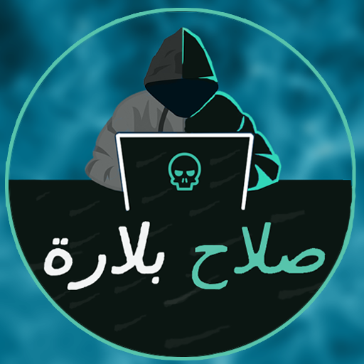 Tải Bellara Blrx Injector Apk v1.110.12 Cho Android