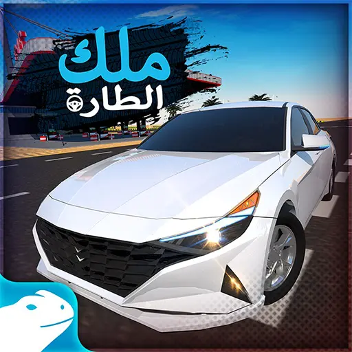 King Of Steering MOD APK 10.0.0 (Phần thưởng miễn phí) Android