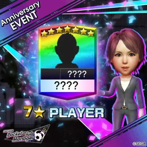 Ảnh 2 của Tải SEGA Pocket Club Manager Apk 5.2.0 cho Android Logo game SEGA Pocket Club Manager