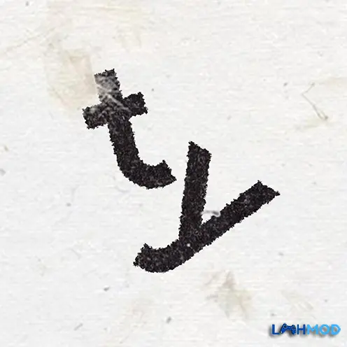 Tải Supertype MOD APK 2.05 (Miễn phí) Android iOS