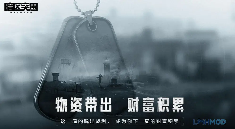 Ảnh 2 của Tải Arena Breakout Apk 1.0.128.128 cho Android iOs Giao diện tùy chỉnh nhân vật và trang bị