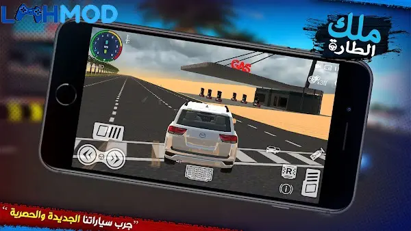 Ảnh 2 của King Of Steering MOD APK 10.0.0 (Phần thưởng miễn phí) Android Cảnh xe đua trên đường cao tốc