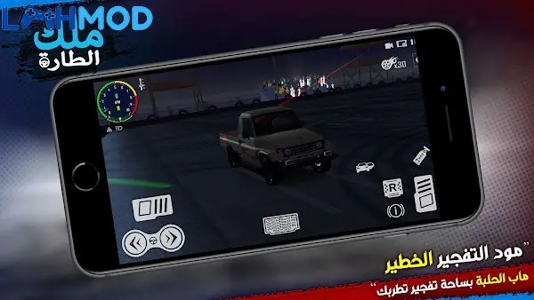 Ảnh 3 của King Of Steering MOD APK 10.0.0 (Phần thưởng miễn phí) Android Xe đua màu cam vượt qua đối thủ