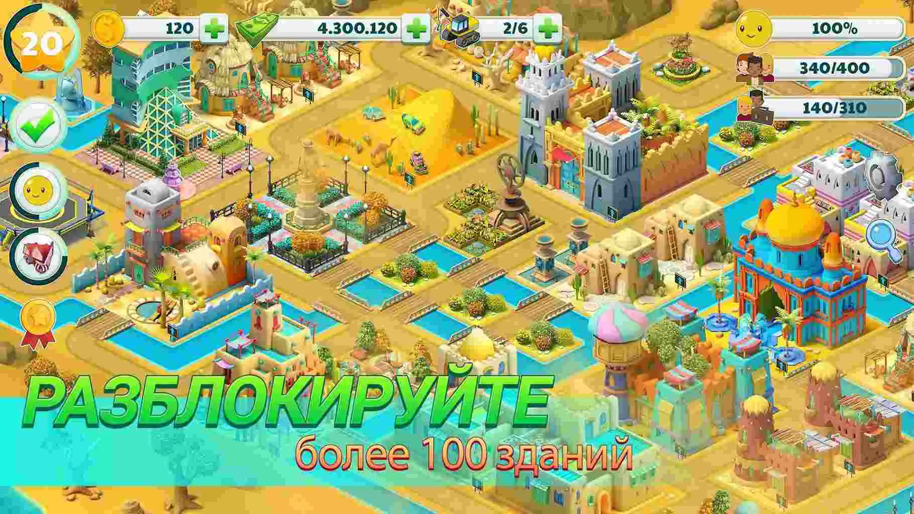 Ảnh 5 của Tải game Town City Mod APK 2.3.3 (Vô hạn tiền/Mở khóa đảo) Tải game Town City mod hack, với hình ảnh một thành phố đông đúc