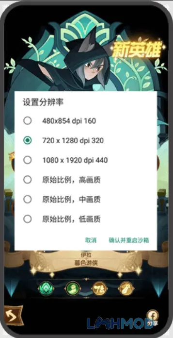 Ảnh 4 của Tải Hack X8 Sandbox Mod Apk (Mở khóa VIP) v0.7.6.5.01-64gp Tính năng tùy chỉnh điều khiển trong X8 Sandbox Mod