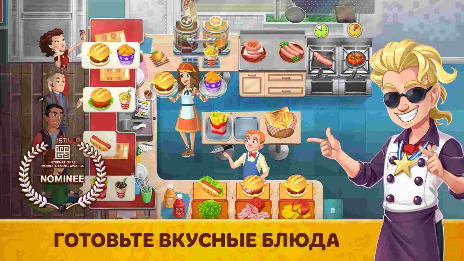 Ảnh 2 của Tải game Cooking Diary Mod APK 2.13.0 (Menu, Vô Hạn Tiền) Giao diện nấu ăn trong Cooking Diary Mod
