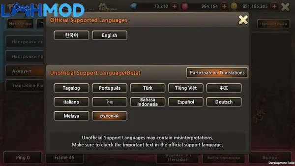 Ảnh 3 của Tải World of Prandis APK 2.5.3 cho Android iOS Hệ thống nhân vật và giao diện World of Prandis