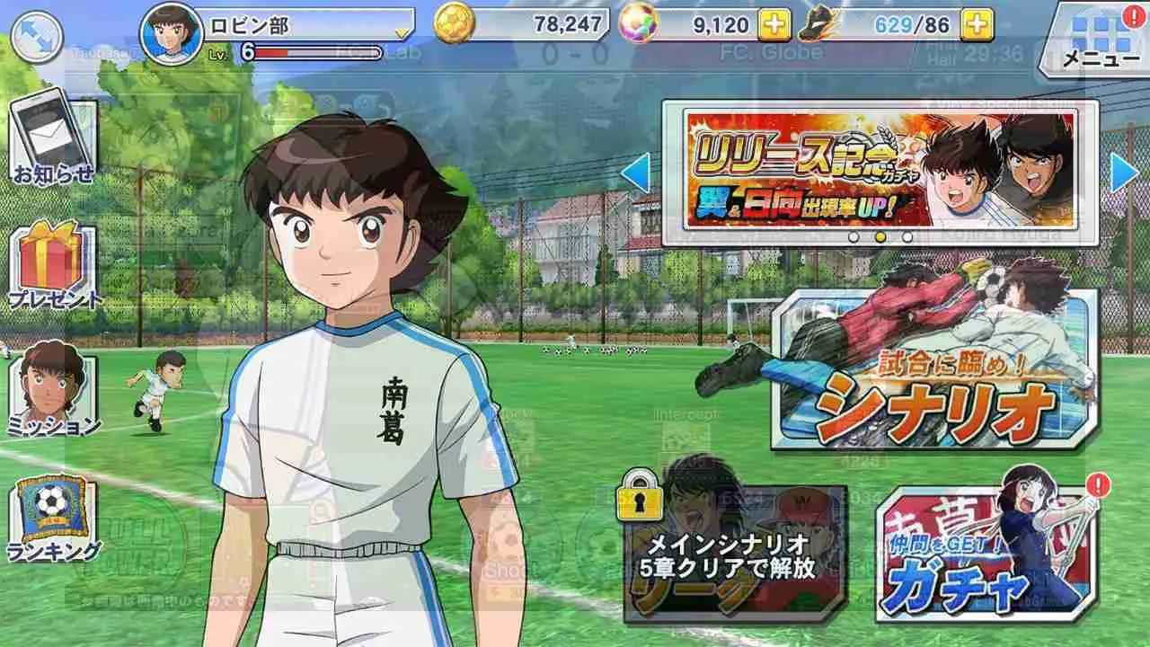 Ảnh 2 của Tải Captain Tsubasa: Dream Team Mod APK 7.1.0 (Vô Hạn Tiền) Các cầu thủ Captain Tsubasa đang tập trung trong trận đấu trên sân