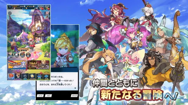 Ảnh 2 của Tải Dragalia Lost Mod Apk 2.14.0 (Damage x 10) cho Android iOs Giao diện chiến đấu trong Dragalia Lost với các nhân vật và quái vật
