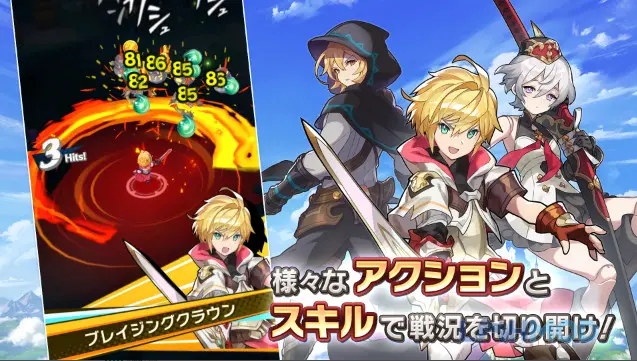 Ảnh 3 của Tải Dragalia Lost Mod Apk 2.14.0 (Damage x 10) cho Android iOs Nhóm nhân vật trong Dragalia Lost chuẩn bị cho cuộc chiến