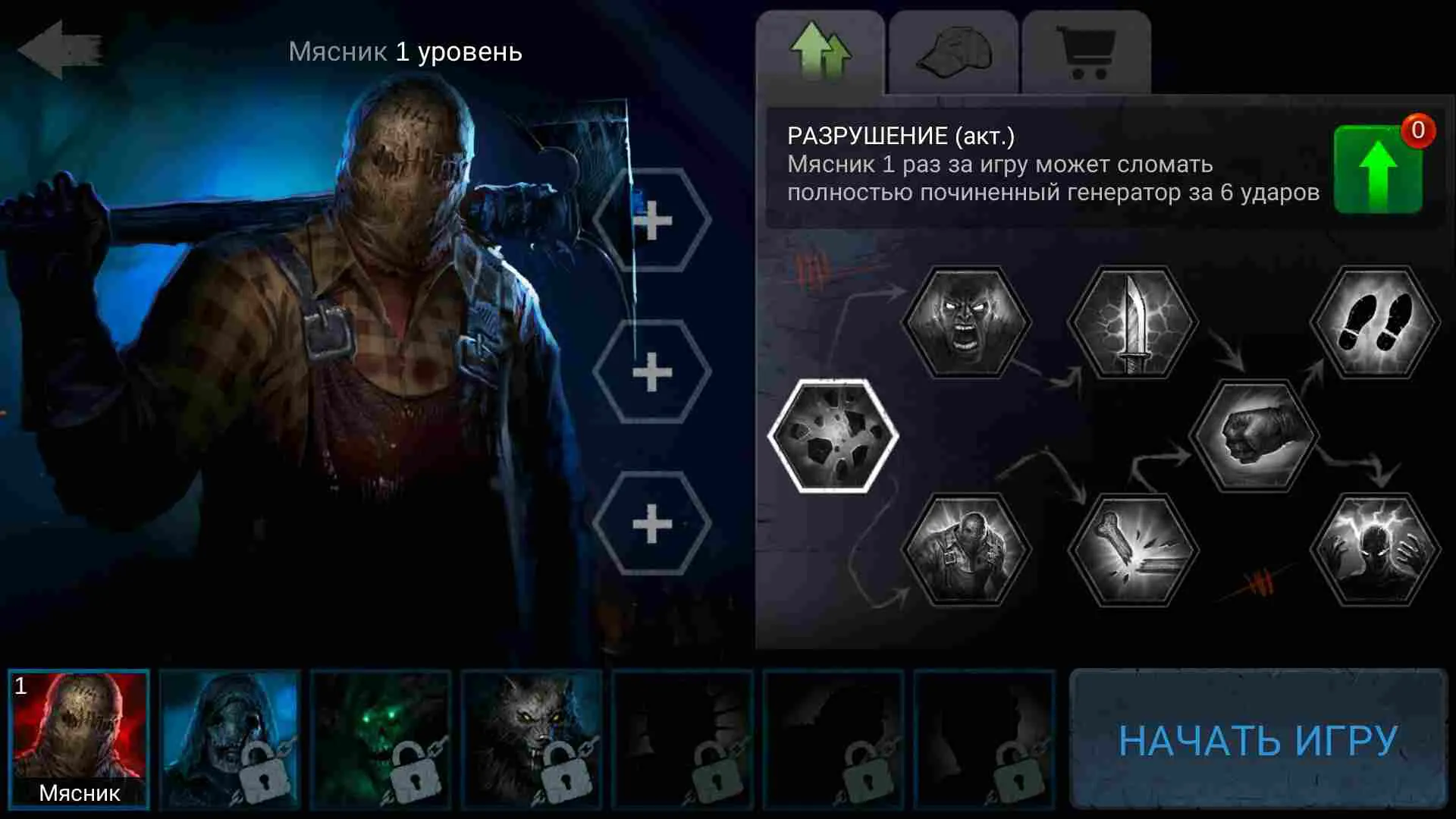 Ảnh 4 của Tải game Horrorfield Mod APK 1.4.9 (Hack Map) Kẻ tâm thần với vũ khí đang truy đuổi người chơi trong Horrorfield