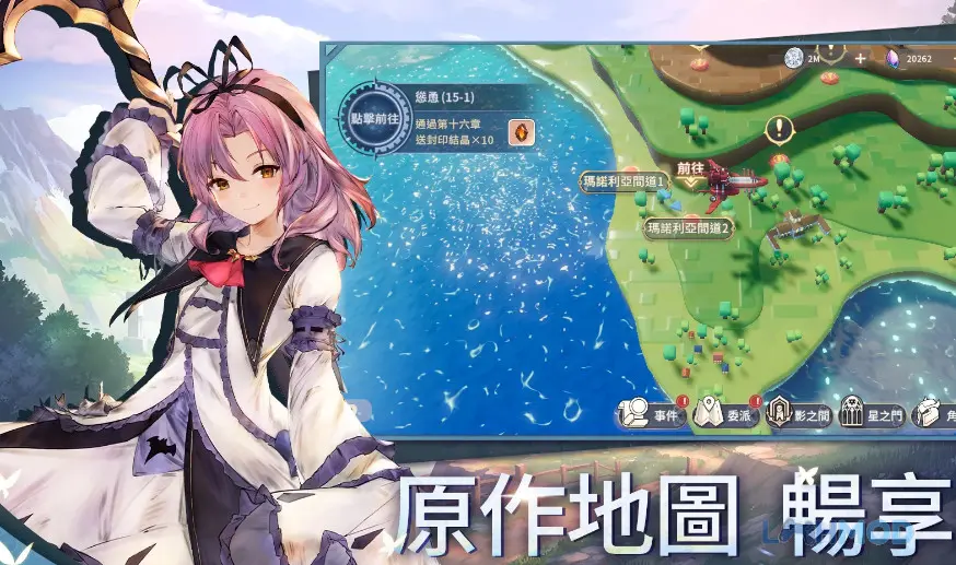 Ảnh 2 của Tải Trails in the Sky Chapter of Shadows Apk 1.0.1282 cho Android iOs Cảnh chiến đấu trong Trails in the Sky Chapter of Shadows