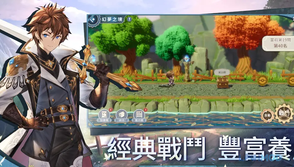 Ảnh 4 của Tải Trails in the Sky Chapter of Shadows Apk 1.0.1282 cho Android iOs Một cảnh khác trong game Trails in the Sky Chapter of Shadows