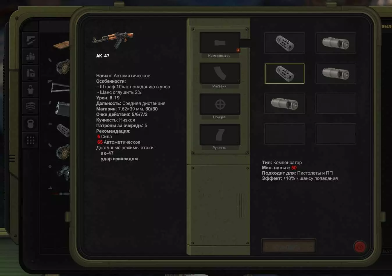 Ảnh 3 của Tải game ATOM RPG Mod APK 1.43 (Mở Khóa) Nhân vật người lính đang khám phá vùng đất hoang trong ATOM RPG Mod