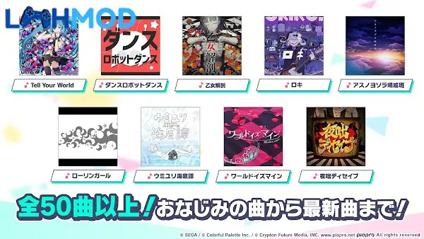 Ảnh 3 của Project Sekai Colorful Stage! feat Hatsune Miku MOD APK 2.2.2 (Auto Dance) Hình ảnh các nhân vật hoạt hình trong Project Sekai Colorful Stage! đang biểu diễn