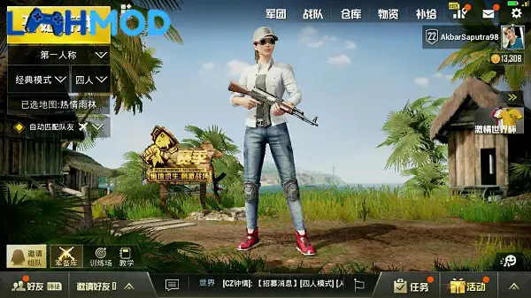 Ảnh 2 của Tải game Pubg China APK 1.19.3 cho Android iOS Cảnh giao tranh trong Pubg China