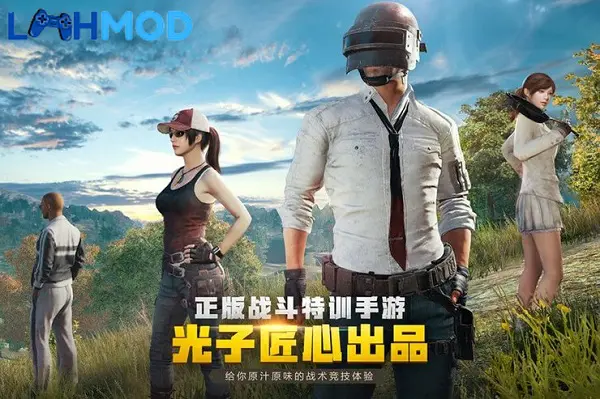 Ảnh 3 của Tải game Pubg China APK 1.19.3 cho Android iOS Giao diện sảnh chờ Pubg China