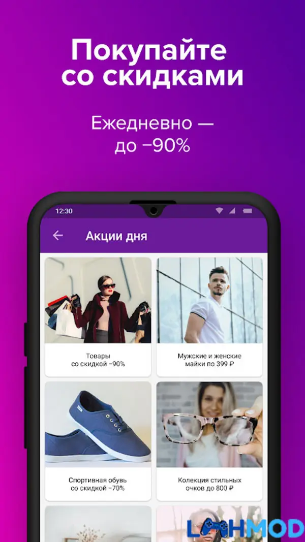 Ảnh 3 của Tải Wildberries Apk 4.8.5003 cho Android, IOS Màn hình hiển thị quá trình vận chuyển đơn hàng trên Wildberries