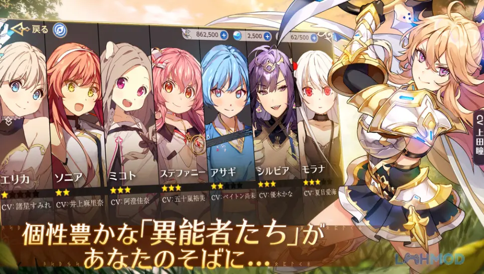 Ảnh 2 của Tải Yggdra Resonance Mod Apk 1.1.6 (Damage/Defense Multipliers) cho Android iOs Nữ anh hùng trong Yggdra Resonance Mod đang chuẩn bị chiến đấu