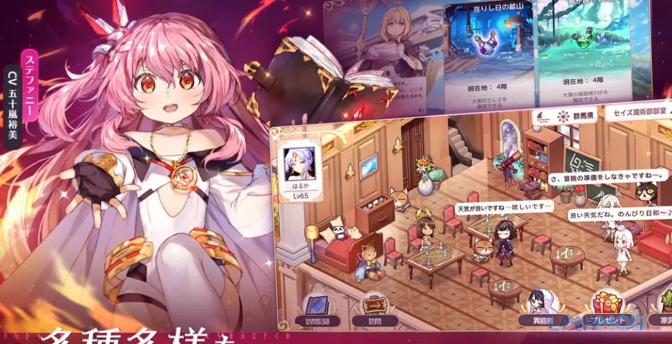 Ảnh 3 của Tải Yggdra Resonance Mod Apk 1.1.6 (Damage/Defense Multipliers) cho Android iOs Cảnh chiến đấu trong game Yggdra Resonance Mod với các hiệu ứng kỹ năng