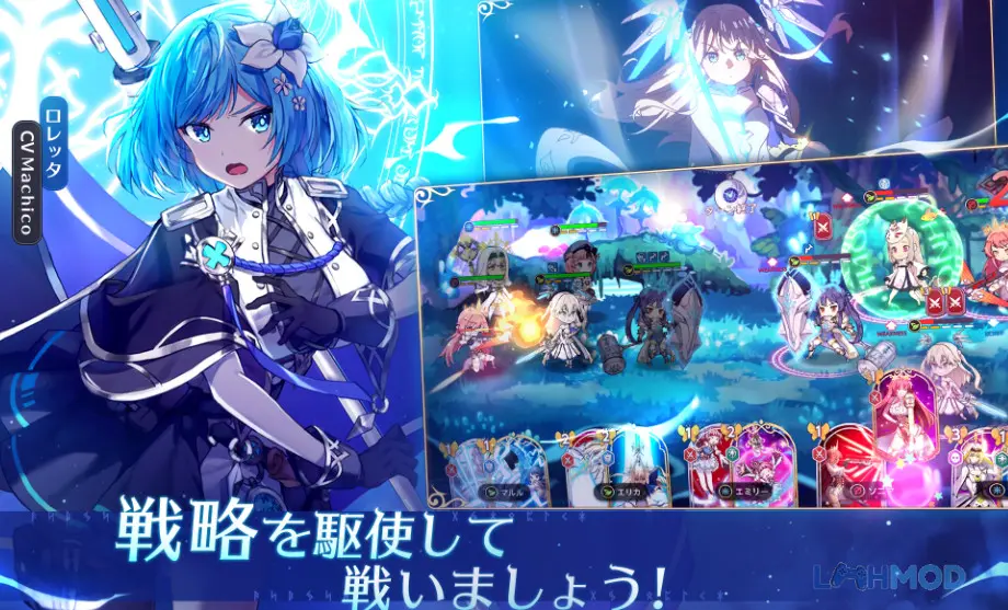 Ảnh 4 của Tải Yggdra Resonance Mod Apk 1.1.6 (Damage/Defense Multipliers) cho Android iOs Dàn nhân vật nữ xinh đẹp trong Yggdra Resonance Mod