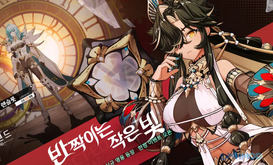 Ảnh 1 của Tải Archeland Apk 1.1.14_b178 cho Android iOs Cảnh chiến đấu trong Archeland với các hiệu ứng kỹ năng