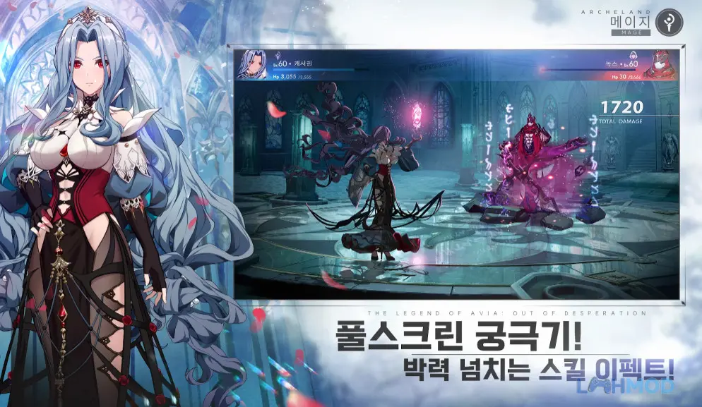 Ảnh 2 của Tải Archeland Apk 1.1.14_b178 cho Android iOs Giao diện chọn nhân vật hoặc nâng cấp trong Archeland