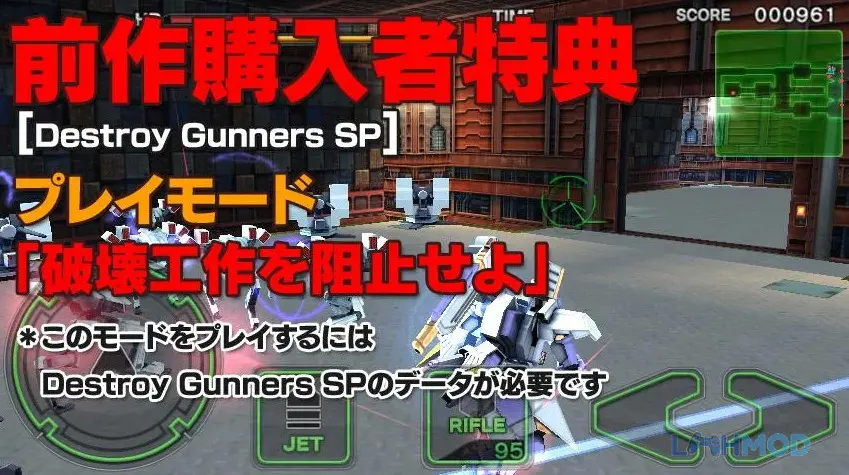 Ảnh 2 của Tải Destroy Gunners SP ICEBURN Mod Apk 2.03 (Vô Hạn Tiền) cho Android iOs Cỗ máy chiến đấu đang chuẩn bị khai hỏa