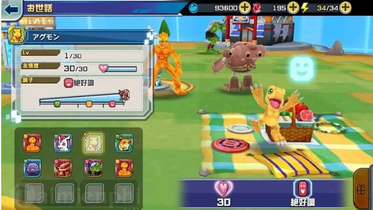 Ảnh 2 của Digimon ReArise Mod APK 99.9.0 (Menu, Tăng Sát Thương, Phòng thủ) Huấn luyện viên cùng Digimon trong thế giới số