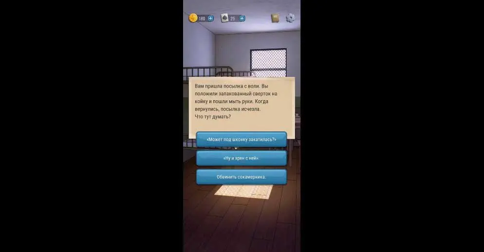 Ảnh 3 của Hoosegow: Prison Survival MOD APK 2.0.10 (Vô hạn tiền) Cảnh tù nhân đang tương tác với bạn tù khác trong Hoosegow Prison Survival