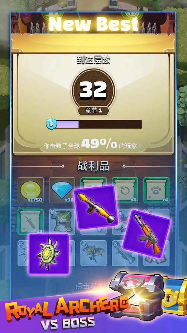 Ảnh 4 của Royal Archero VS BOSS Mod APK 1.9 (Menu, Onehit, Kim Cương, Bất tử, Tốc Độ) Giao diện tải Royal Archero VS BOSS Mod