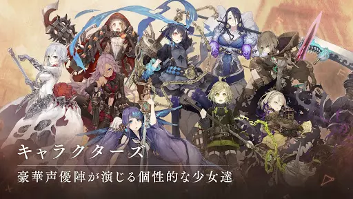 Ảnh 1 của Tải trò chơi SINoALICE APK 30.2.0 cho Android iOs Cảnh chiến đấu trong SINoALICE với các nhân vật sử dụng kỹ năng