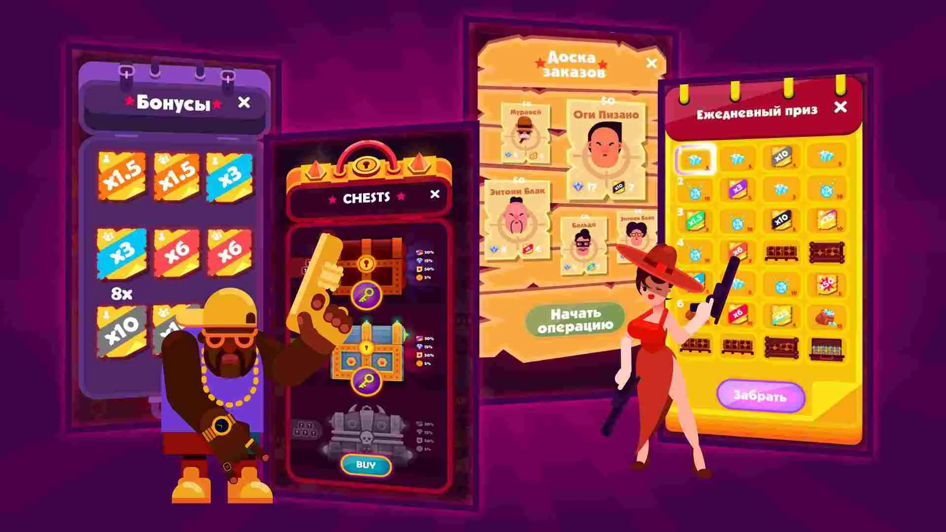 Ảnh 3 của Tải Idle Mafia Mod APK 4.4.0 (Vô Hạn Tiền, Money) Thế giới tội phạm rộng lớn trong Idle Mafia Mod