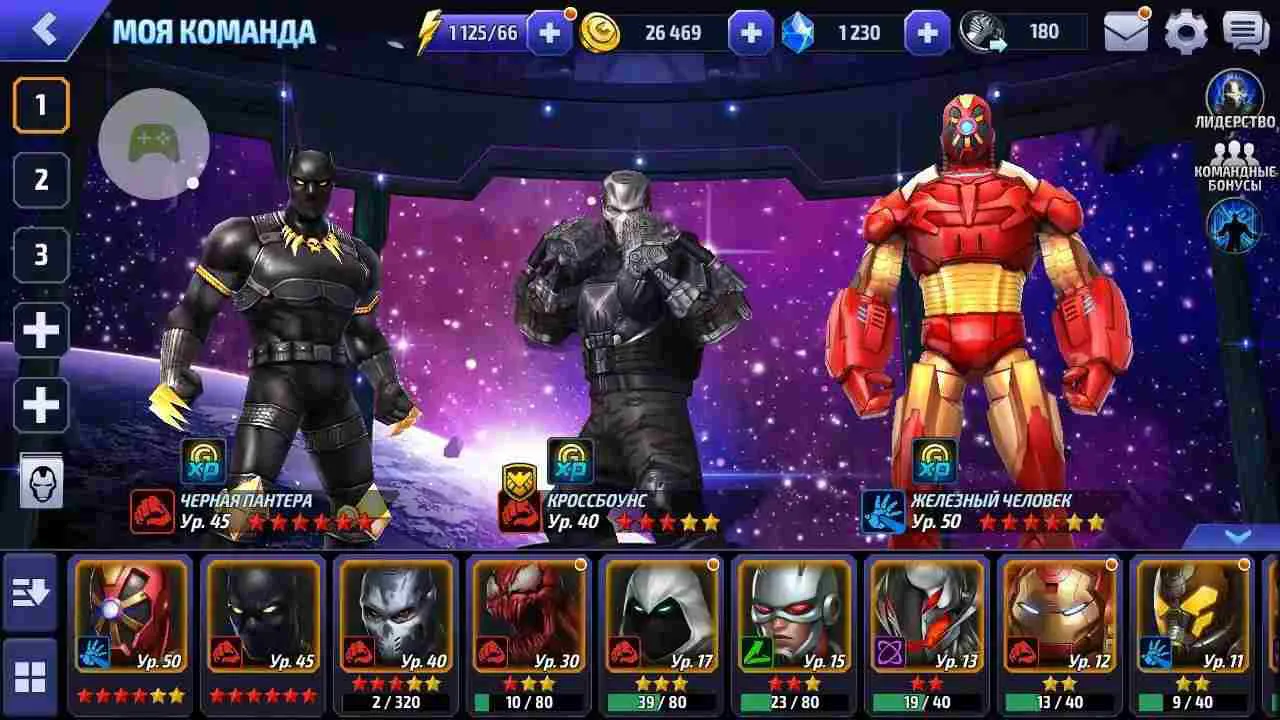 Ảnh 3 của Marvel Contest of Champions Mod APK 35.0.0 (Menu, Đóng băng, Skills) Giao diện chọn nhân vật siêu anh hùng trong game