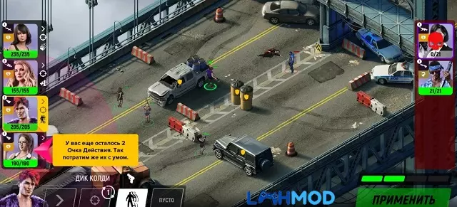 Ảnh 5 của Need for Sin Mod Apk 1.0.100563 (Mở khóa mọi video) Android, IOS Giao diện hỏi đáp về các tính năng game Need for Sin Mod