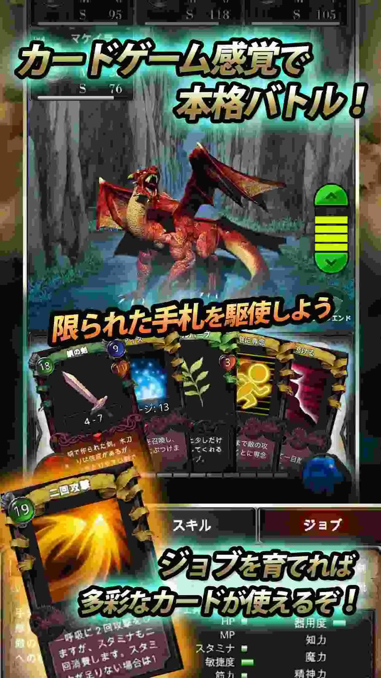 Ảnh 2 của Tải game Seek Of Souls Mod APK 4.10.2 (Menu, Vô Hạn Tiền) Alt text mô tả cảnh game Seek Of Souls Mod
