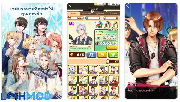 Ảnh 1 của Tải Call Me Master APK 3.0.266 cho Android iOS Giao diện quản lý trường học trong Call Me Master, hiển thị các nữ sinh