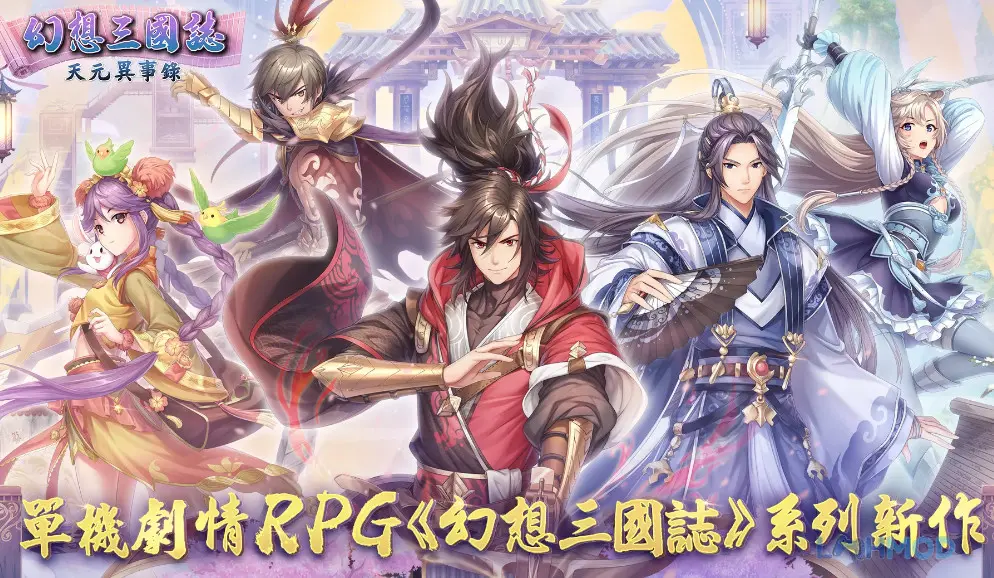 Ảnh 1 của Tải Fantasia Sango Mysteria Apk 1.2.26 cho Android iOs Nhân vật đa dạng và thiết kế đẹp mắt trong Fantasia Sango Mysteria