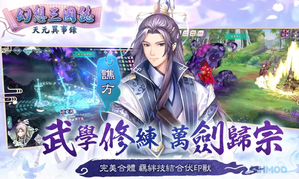 Ảnh 2 của Tải Fantasia Sango Mysteria Apk 1.2.26 cho Android iOs Cốt truyện hấp dẫn với các nhân vật và sự kiện lịch sử