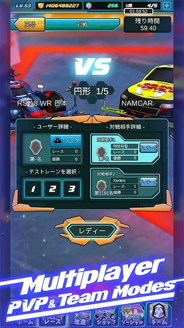 Ảnh 3 của Tải game Mini Legend Mod APK 2.7.8 (Menu, Vô Hạn Năng Lượng) Các tùy chọn nâng cấp động cơ và phụ kiện xe trong Mini Legend Mod