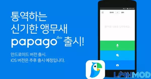 Ảnh 3 của Tải Naver Papago – Al Translator APK 1.9.7 cho Android iOS Naver Papago dịch toàn bộ nội dung một trang web