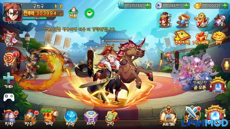 Ảnh 2 của Tải OMG 3Q Hàn Quốc Apk 1.0.31 cho Android Giao diện chiến đấu trong OMG 3Q Hàn Quốc