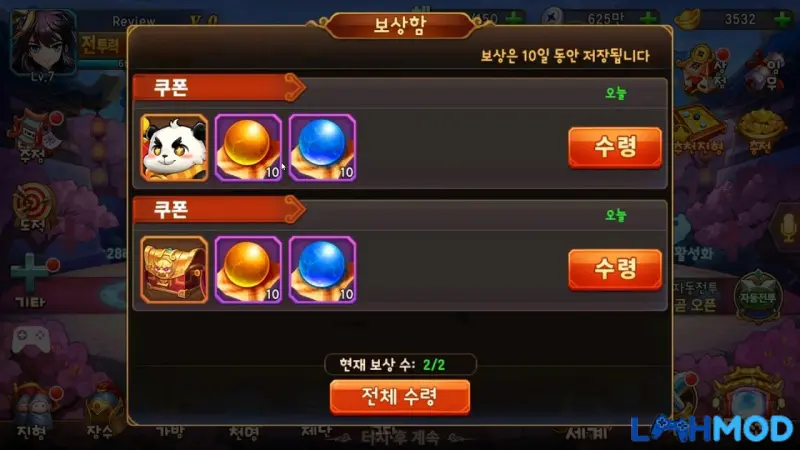 Ảnh 3 của Tải OMG 3Q Hàn Quốc Apk 1.0.31 cho Android Đội hình tướng trong OMG 3Q Hàn Quốc